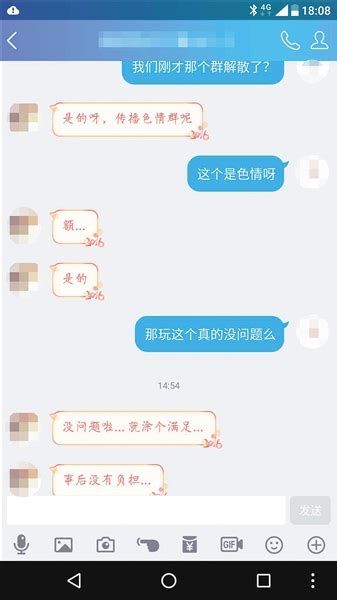 磕炮语录